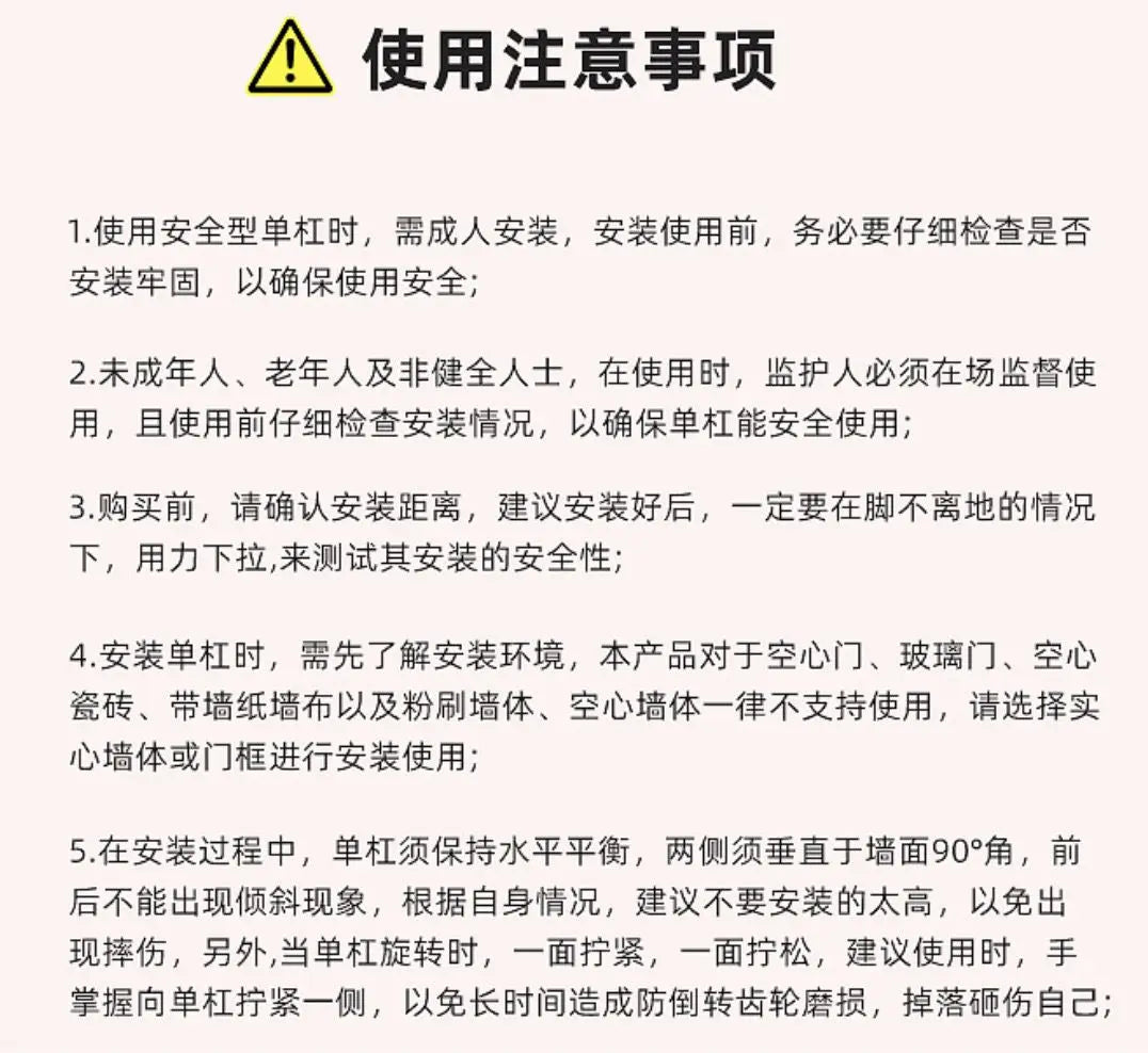 Door Pull-Up Bar - No Drill Indoor Fitness Equipment