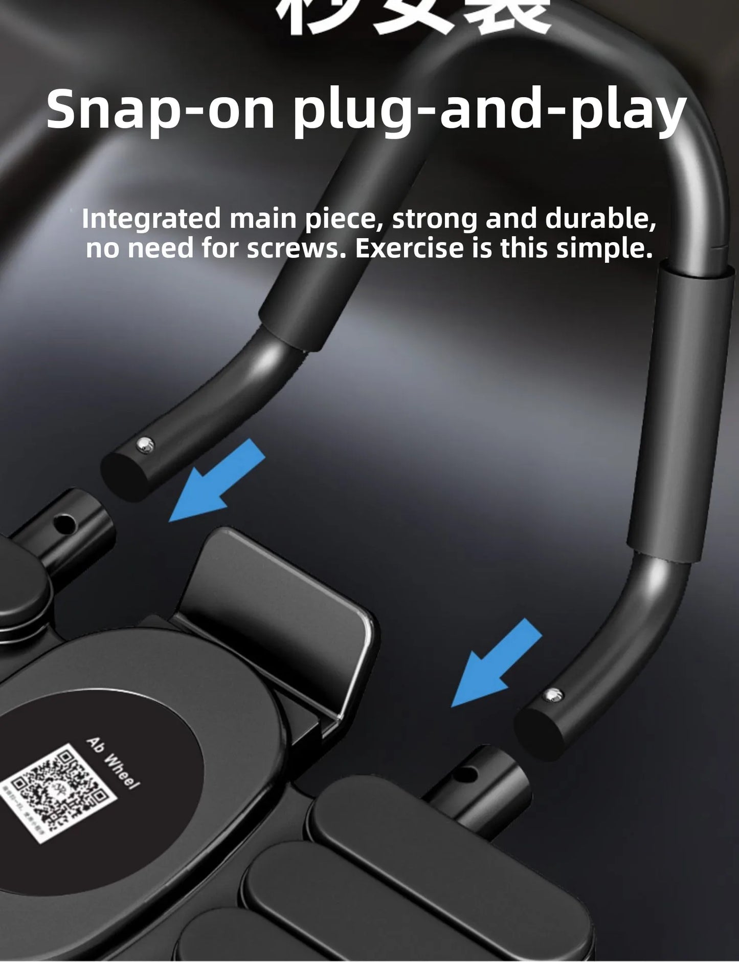 Snap-on plug-and-play product with text on a dark background