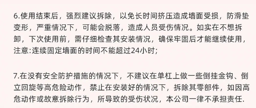 Door Pull-Up Bar - No Drill Indoor Fitness Equipment