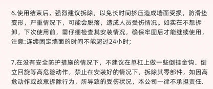 Door Pull-Up Bar - No Drill Indoor Fitness Equipment